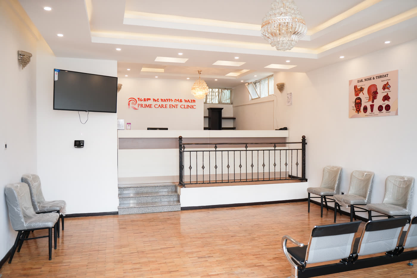 Prime Care ENT Clinic reception and waiting area